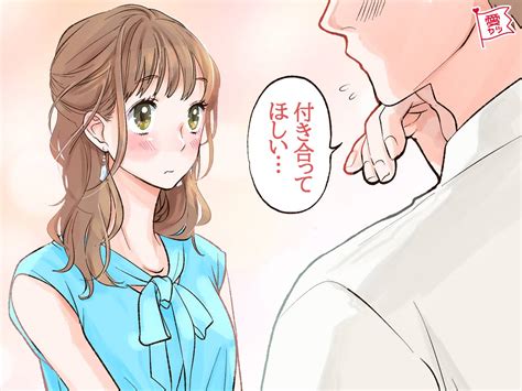 18 歳 付き合う